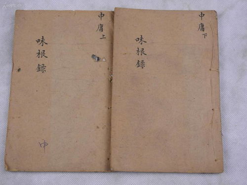 《德行经》——佛系青年指南