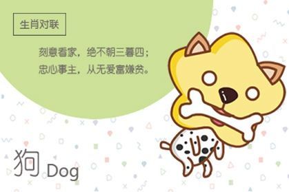 2026年属狗双鱼座农历九月运势如何，生肖狗双鱼座在2026年九月会有哪些变化？