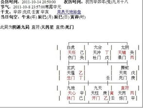 周易解说为何能达到如此惊人的准确度？