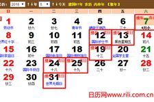 一、 先来一段乱弹琴的前言——天时地利人和全者阝要