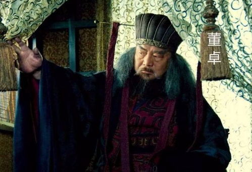 司徒王允的计谋
