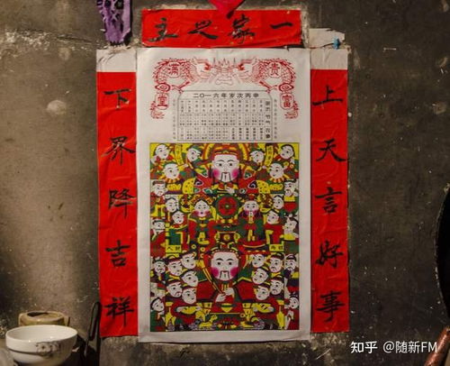“小年祭灶，传统习俗热爆搜索”