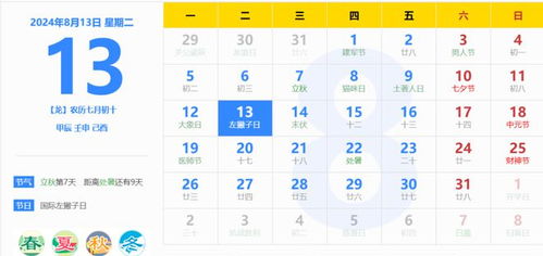 民俗禁忌，这些老规矩不能丢