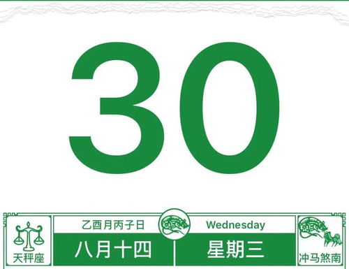 惯与开业的说说
