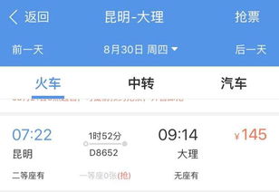 结算时间：账单大揭秘（哭笑不得）