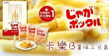 邂逅东京， 邂逅和菓子
