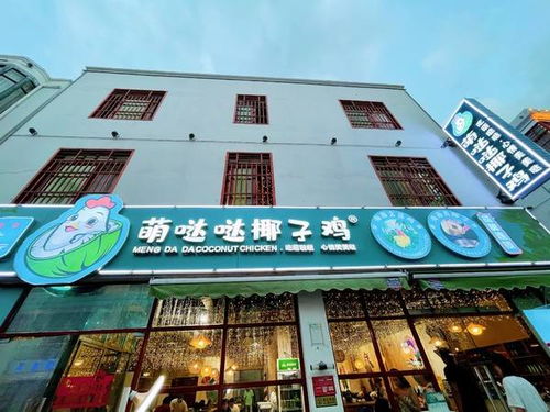 亚细亚商厦：娱乐活动与购物双沉重体验