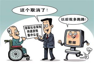 空巢青年和老光棍分别对应哪个生肖？