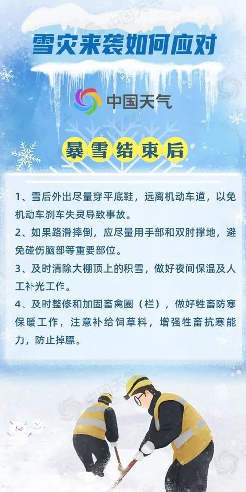 (插播一段毫无相关的养生知识)