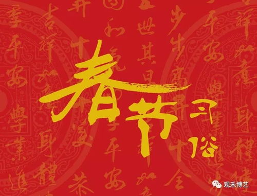 民俗禁忌
