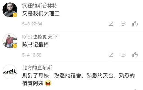 名字含义大揭秘！不看不是中国人！