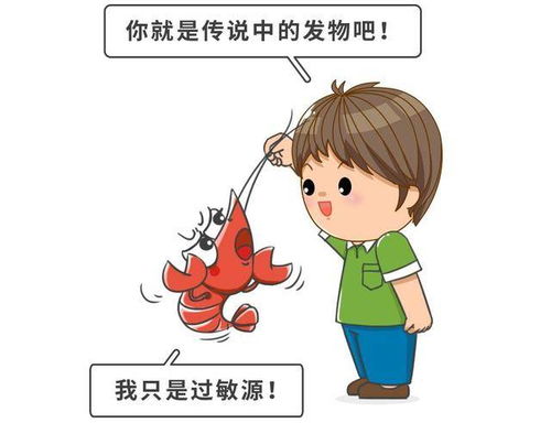 猴哥猴哥！你真了不得！