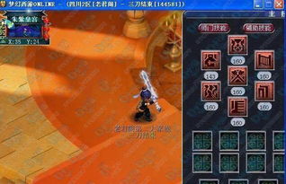 序章：为哪些给“专业较小众女孩”起一个“烂”名字也能很酷