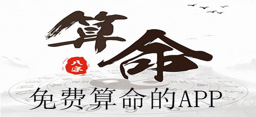 算命先生能为自己占卜姻缘运势吗？