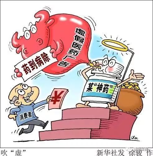 被家族排挤的人通常有哪些特征或原因导致被亲戚排斥？