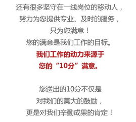行程嗨翻天！每天都有新惊喜