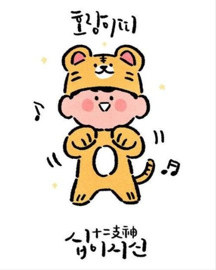 虎年宝宝起名：那一些年我们追过的“良好名字”