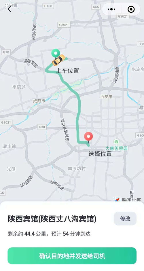 轻松规划：个性化一日游路线