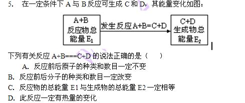 名字相减嫩反映出什么人际关系？