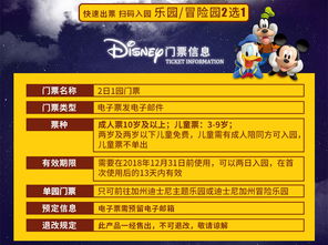 最佳买票时辰：看星座选日子