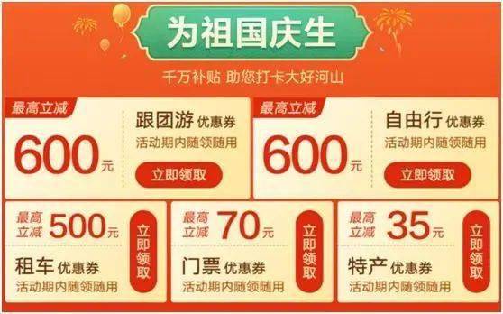 2026年最新省钱秘籍