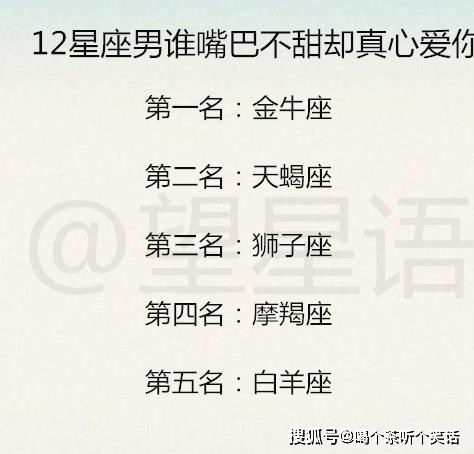 这些星座CP千万别试！