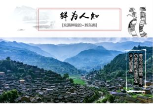 交通迷局：跟团像赶猪，自驾找罪受