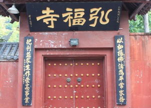 寺庙里的对联怎么写,寺庙对联大全精选