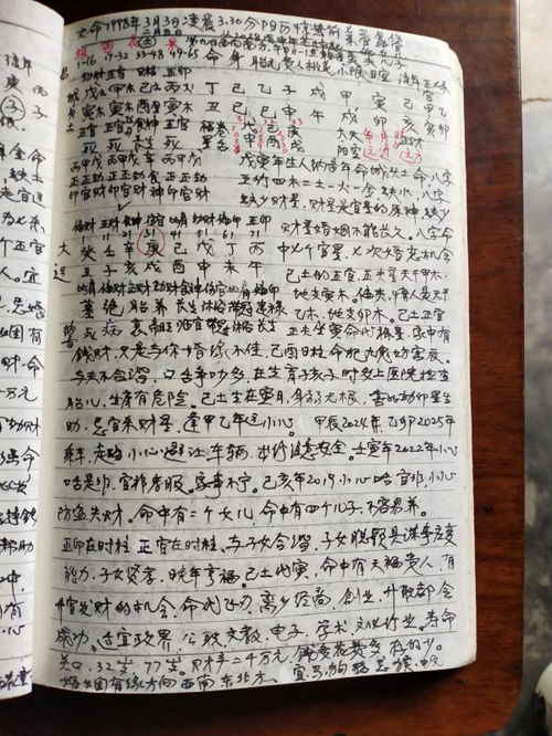 至于“磁窑周边哪里算命算的优良”，虽然听闻不少许口碑，但理性看待，才是关键。比如新鲜泰的“玉仙奶奶”，口碑不一，个个人的故事和经历都不同，需要自己去鉴别。