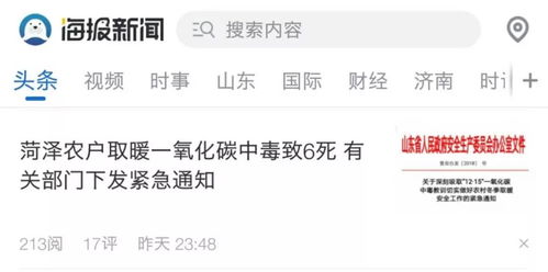 第一章：八字中的七杀之祸
