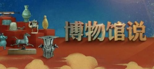 ：当科技的波纹撞上古老的星辰