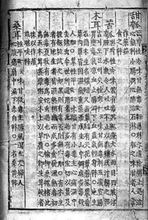 震惊！2026年火星逆行竟让这本古书爆火？揭秘《东医宝鉴》不为人知的玄学密码