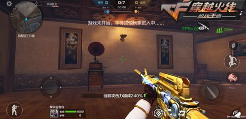 诅咒觉醒：星辰逆转