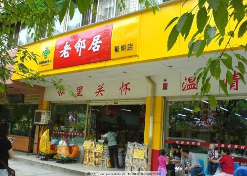 超市门口旁边适合开什么店,超市门口旁边适合开什么店