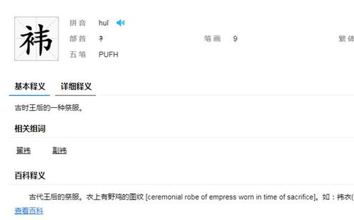 简单踩雷的名字排行榜