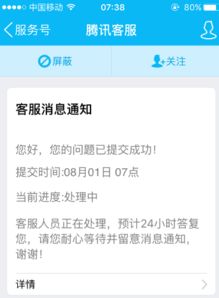 QQ银行卡号码吉凶查询系统，电话号码吉凶如何判断？