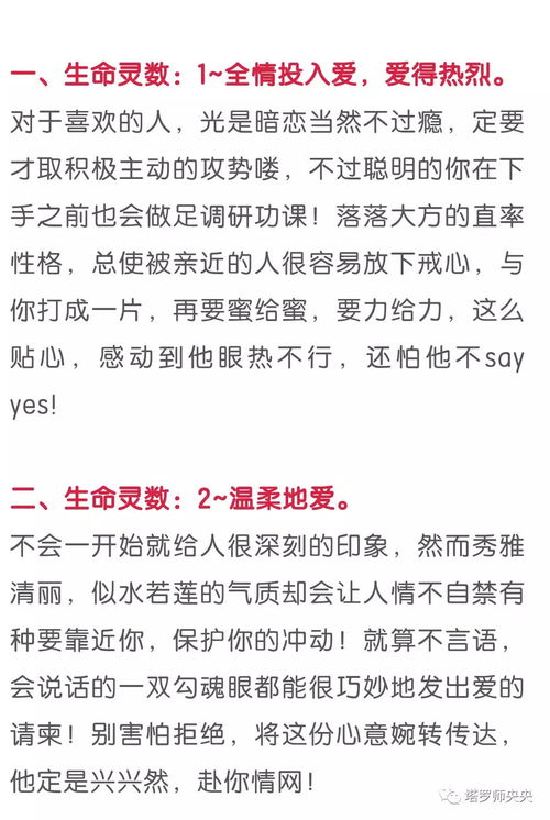三月初三算命对女人婚姻运势有影响吗？如何根据出生日期分析姻缘走势？