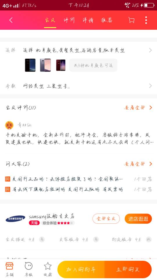 淘宝起名靠谱吗？免费改名的起名网站排名前十靠谱吗？