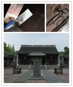 5.1 可持续持续发展之路：垃圾分类 & 绿植墙 🌿🌿🌿