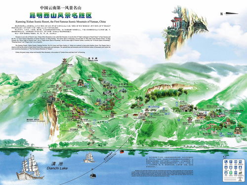 第三天：滇池游船， 领略湖光山色之美