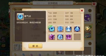 七煞把你的人生当玩具