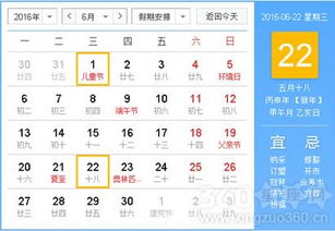 ：风水与装修的微妙关系