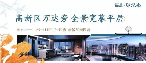 六、 新地标的意义，不大