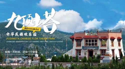 啊呀！鹳雀楼这破地方真的气死我了！