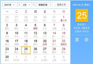 一、 星座&生肖乱弹琴