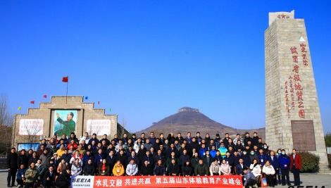 2. 友联拓展基地