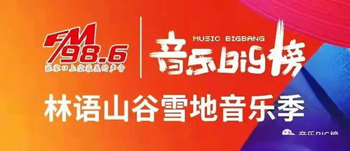 温馨提示，畅游更无忧