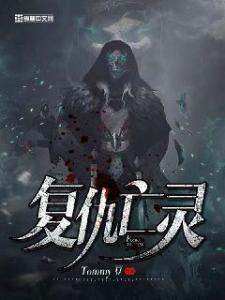 第一章：午夜的呓语——鬼影与星辰的纠缠