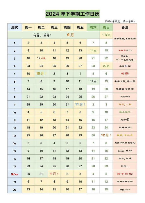一月婚嫁吉日推荐？跟生意有什么关系？！