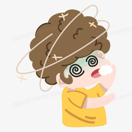 眼花缭乱和昏头昏脑分别对应哪个生肖？